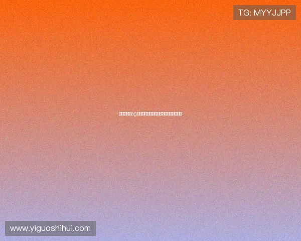 畅玩黄金城ag娱乐平台，体验无与伦比的精彩游戏世界