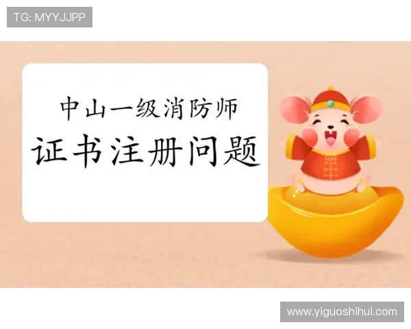 皇冠手机端全站登录的注册流程与注意事项详解