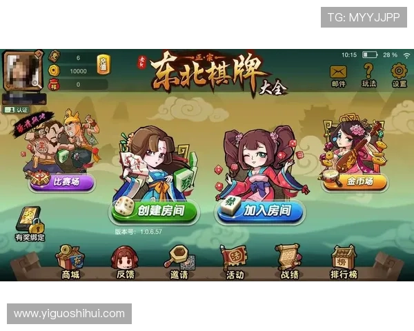 35273棋牌娱乐下载免费体验版，丰富多样的棋牌玩法尽情享受