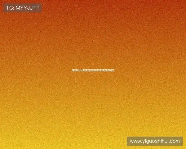 新濠棋牌app官网：多平台兼容性分析与最佳使用体验推荐