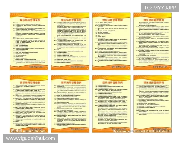 澳门十大娱乐场所法人代表的管理经验与领导能力提升技巧