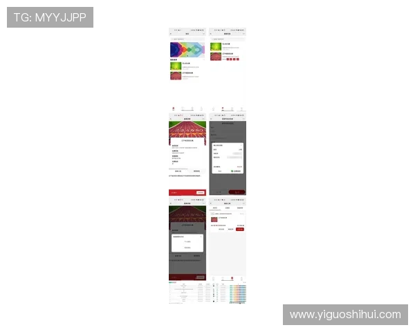 hkjc官网登录入口最新指南帮助玩家顺利登录体验体育投注乐趣