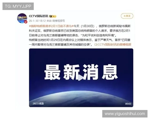 上普京官网访问指南，帮助用户快速找到普京总统的官方新闻与公告