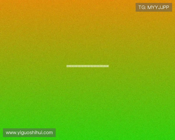 六合彩入口最新官方平台，安全可靠保障玩家资金安全与游戏体验