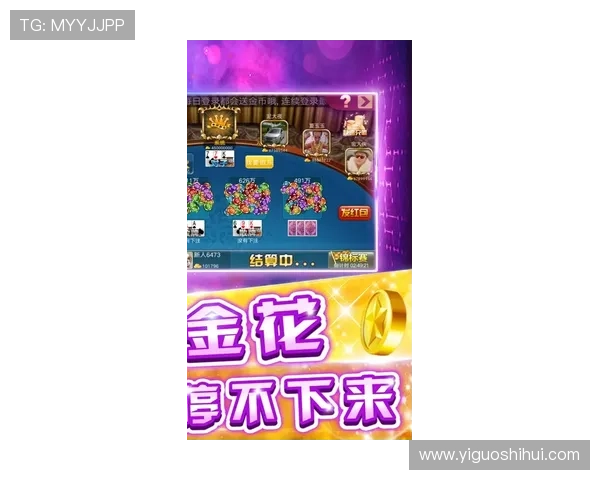 乐透游戏角子机最新玩法介绍，掌握这些技巧轻松赢取丰厚奖励