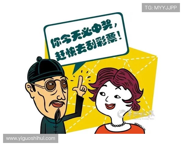 六合彩手机版会员登录流程详解，帮助新手快速上手畅玩彩票游戏