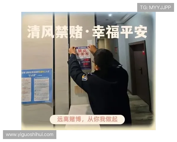 十六浦赌场客户支持与安全保障措施详尽介绍保障玩家权益