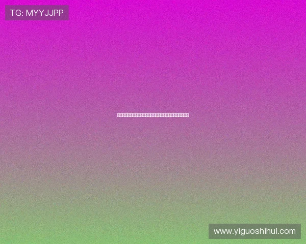 如何选择优质的六合彩在线投注平台，保障资金安全与隐私保护