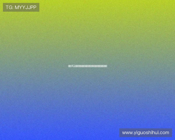 探索AG真人赌场的最新优惠活动，助你轻松赢取丰厚奖金