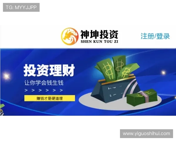 澳门新濠天地滚球安全可靠的投注平台推荐保障你的资金安全