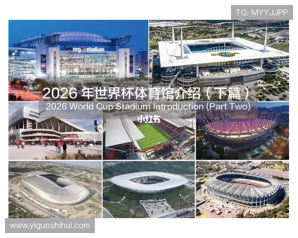 2026年世界杯购票流程详解：从注册到支付的完整步骤指导