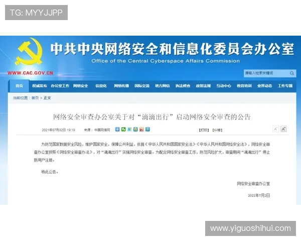 美高梅注册平台安全登录保障措施确保玩家账号信息安全无忧