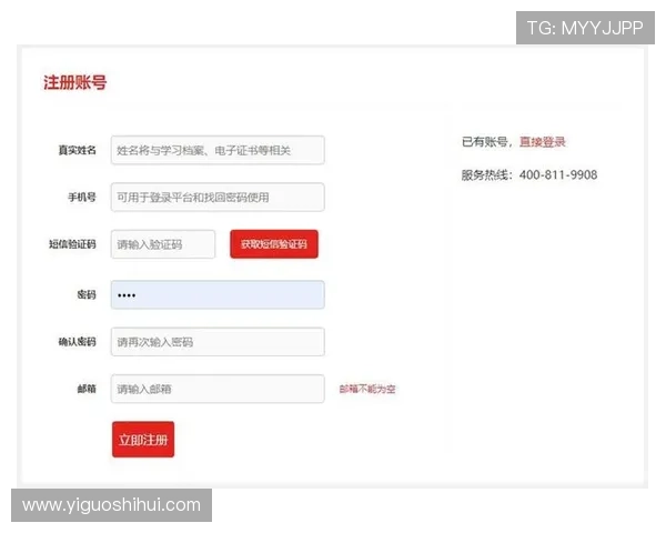 英皇注册平台账号注册全攻略，详细步骤与注意事项一览