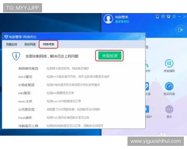 解决hkjc app主站无法访问时的备用平台使用技巧与注意事项